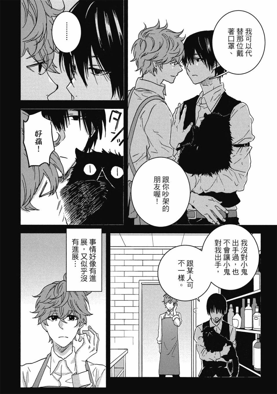 56话142