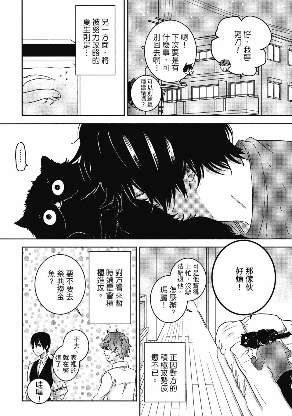 56话146