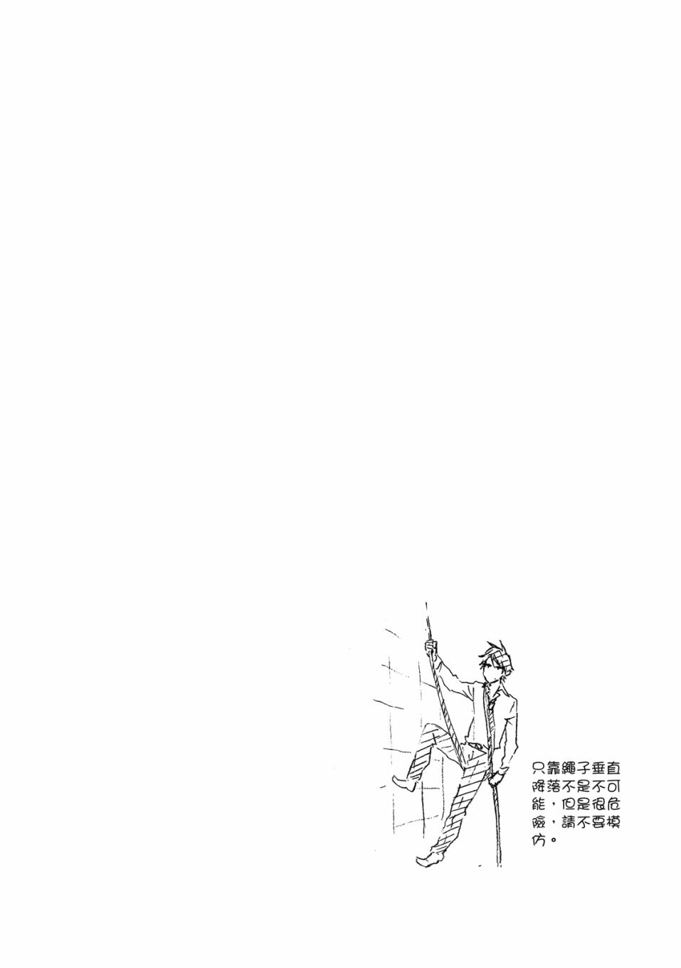 56话147