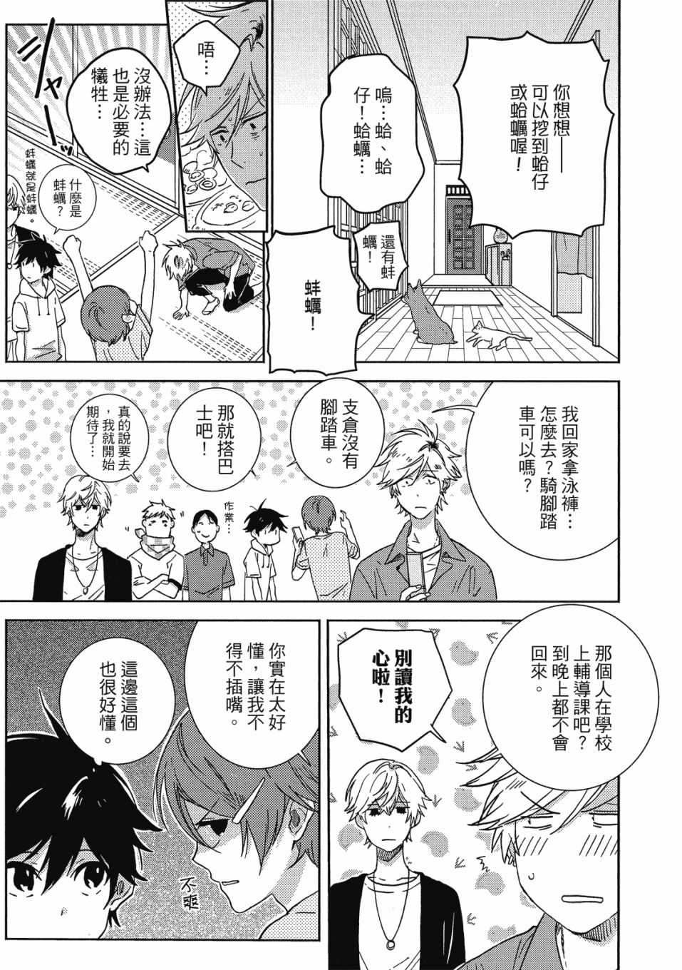 56话153