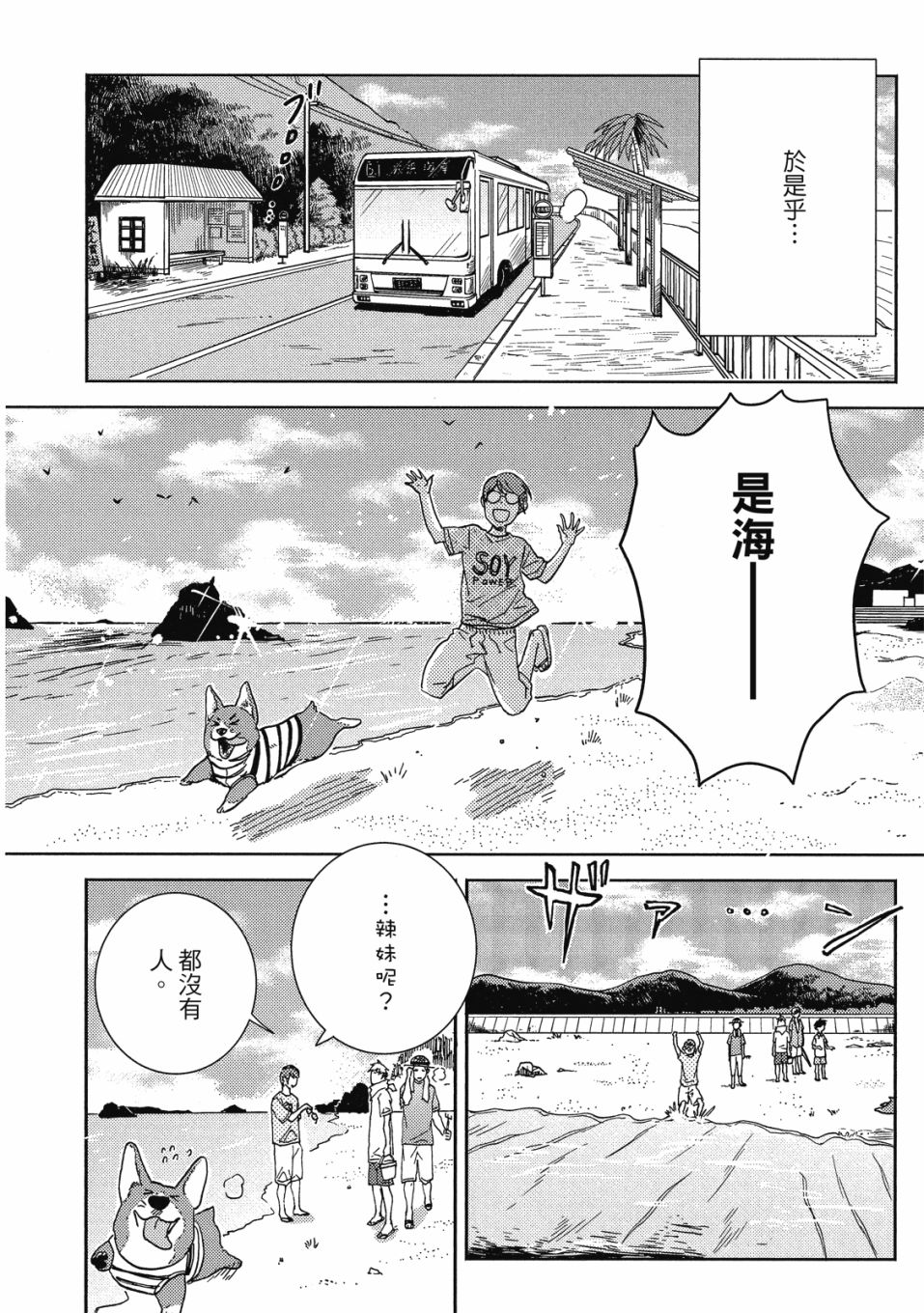 56话154