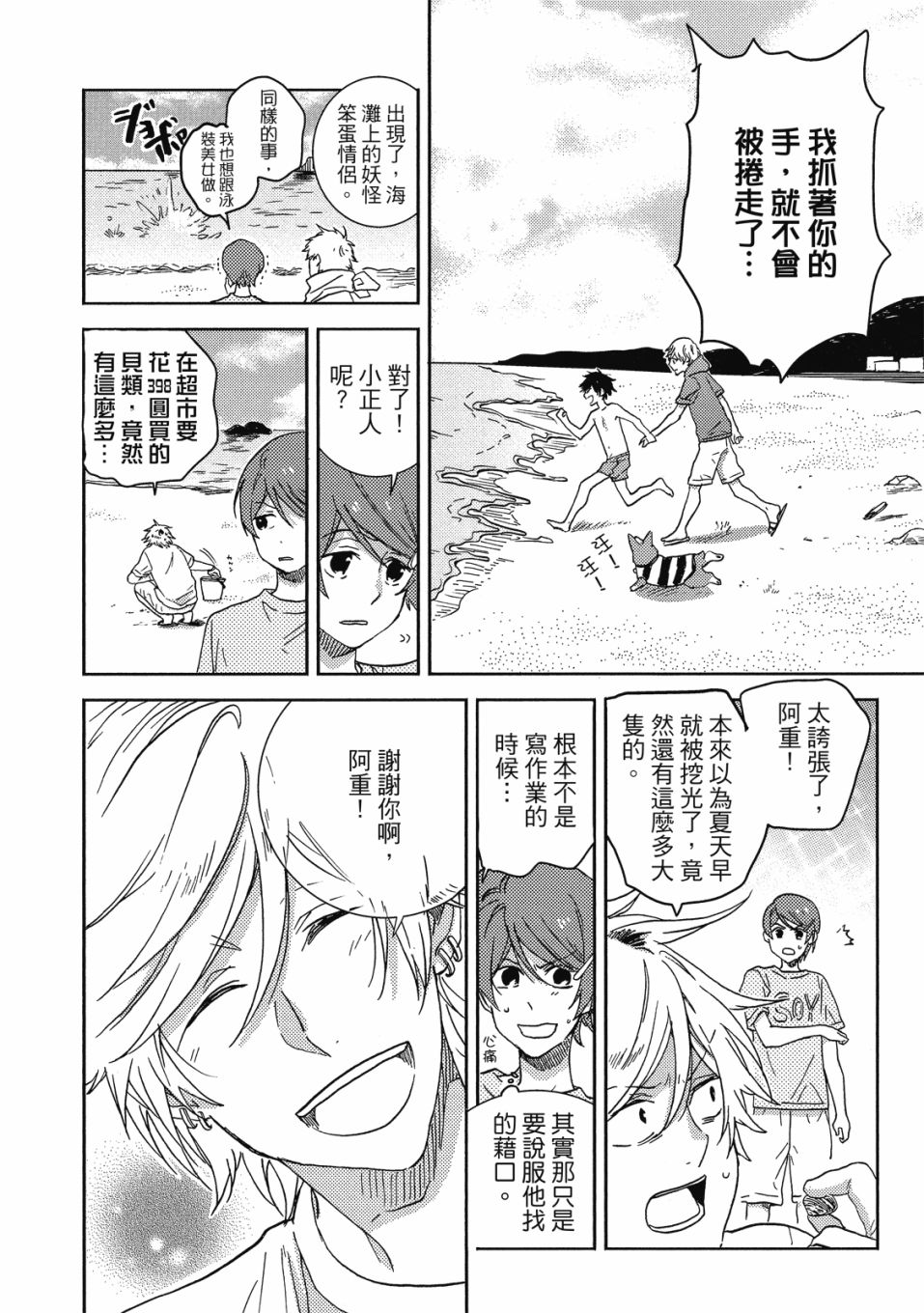 56话156