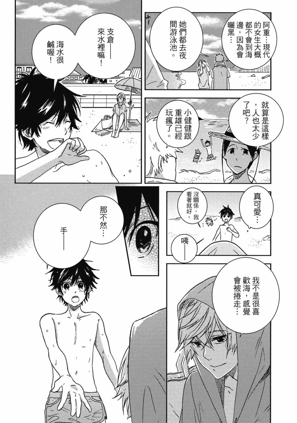 56话159