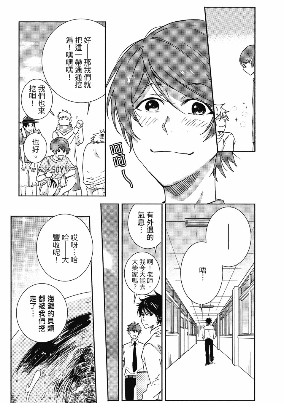 56话161
