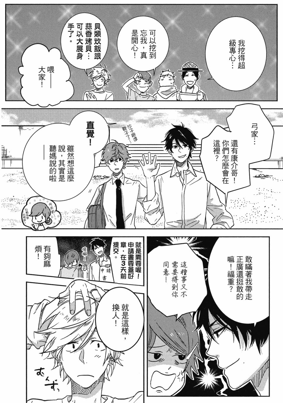 56话162