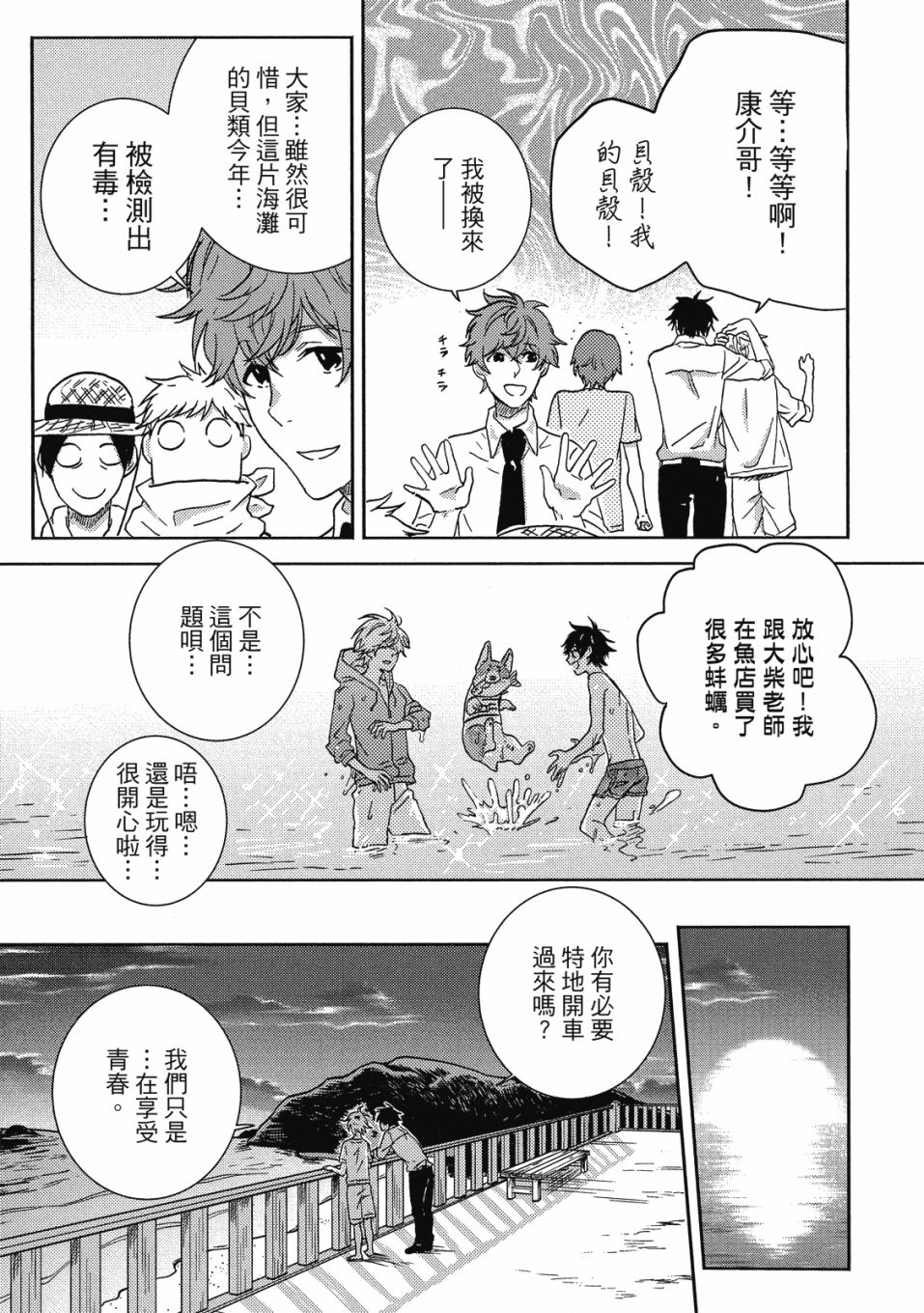 56话163