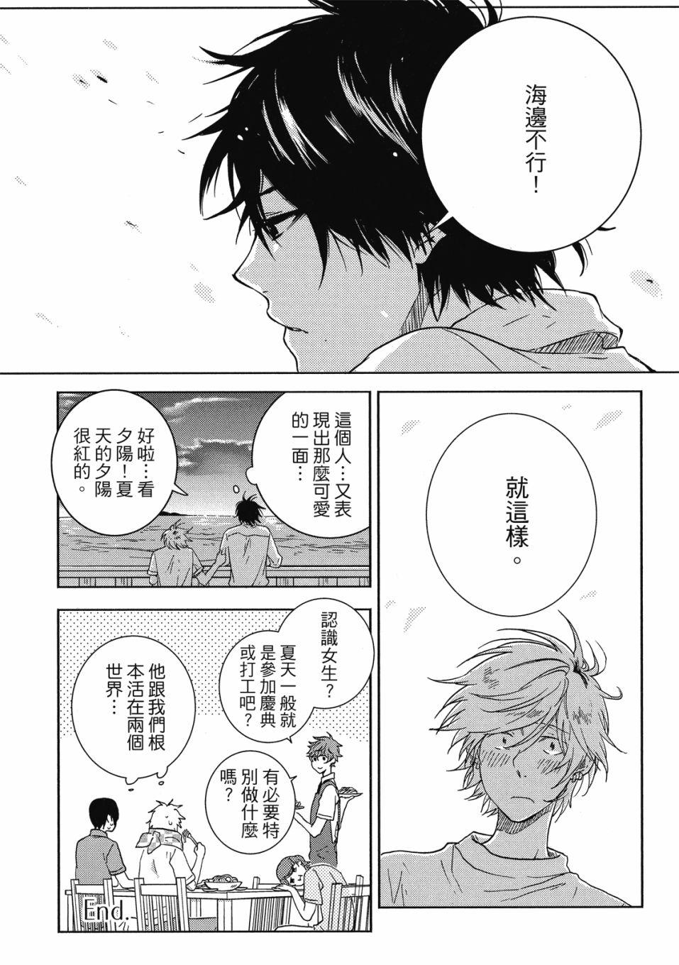 56话164