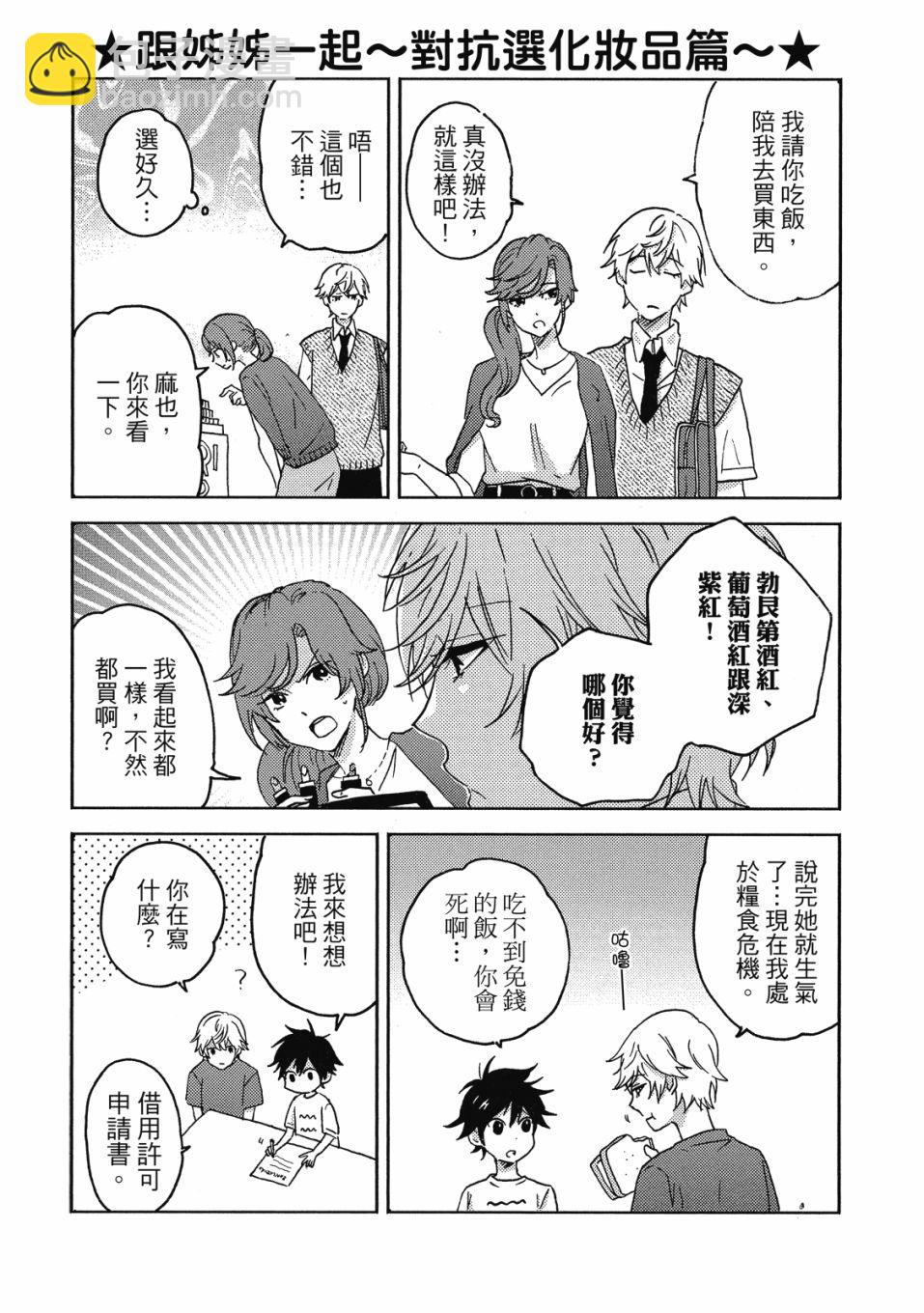 56话165