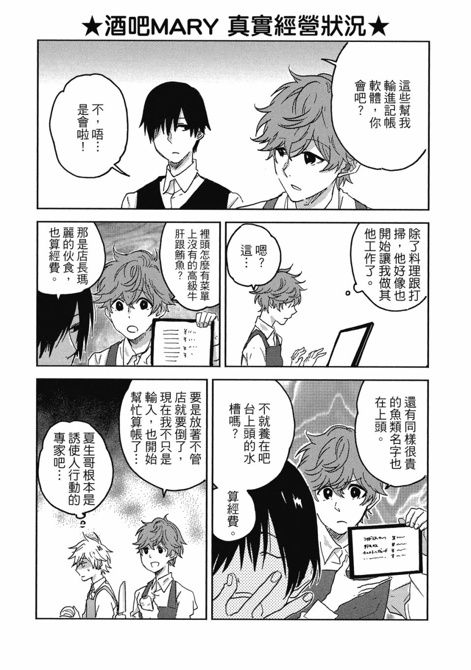56话167