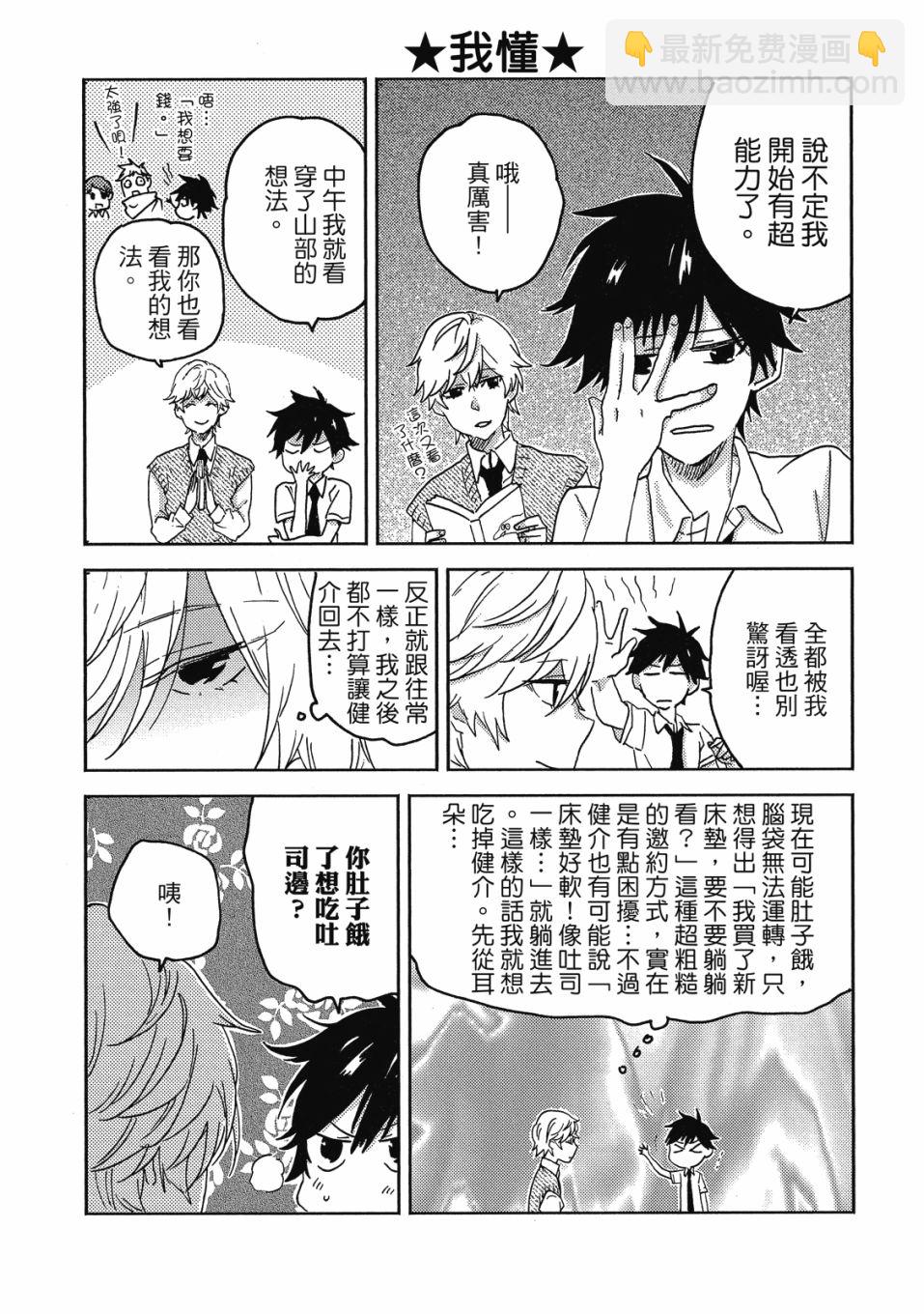 56话168