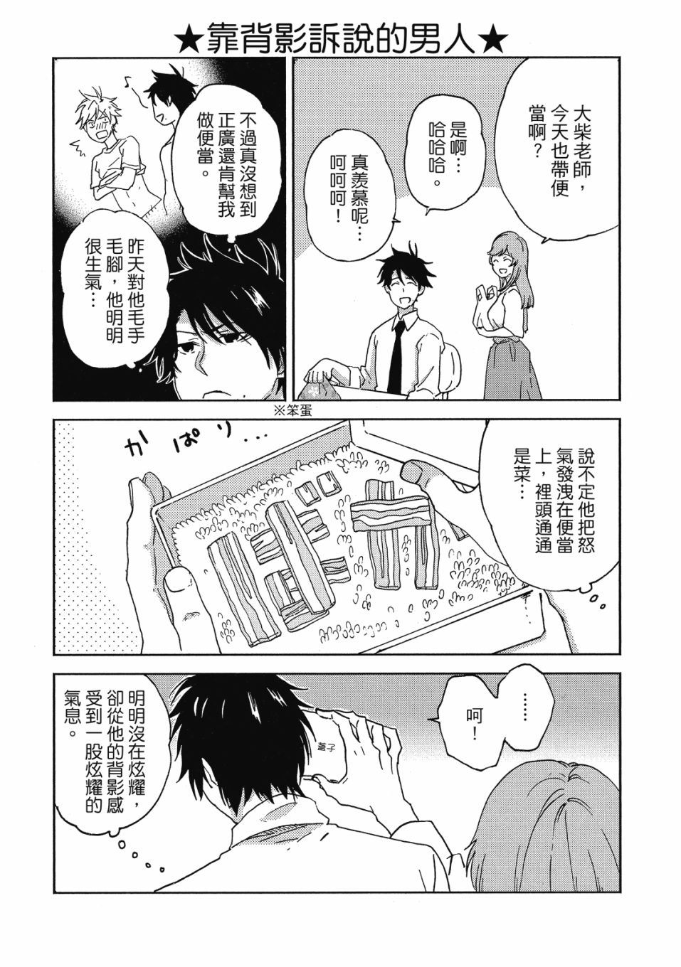 56话169