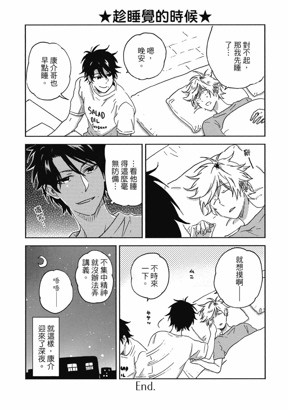 56话170