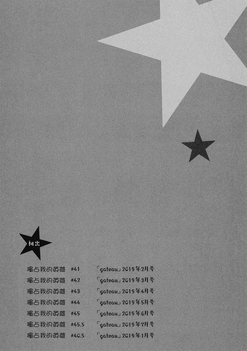 56话171