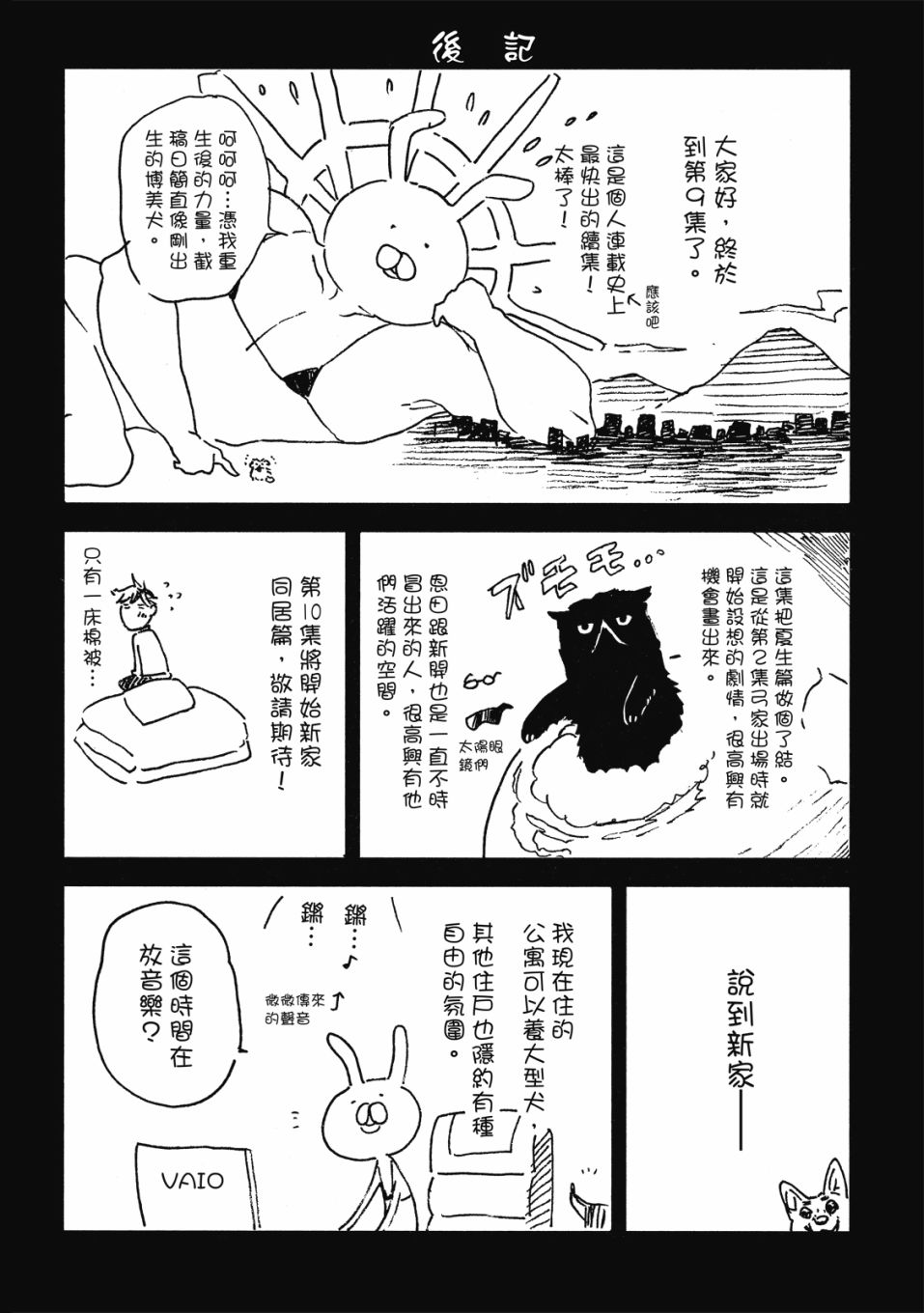 56话172