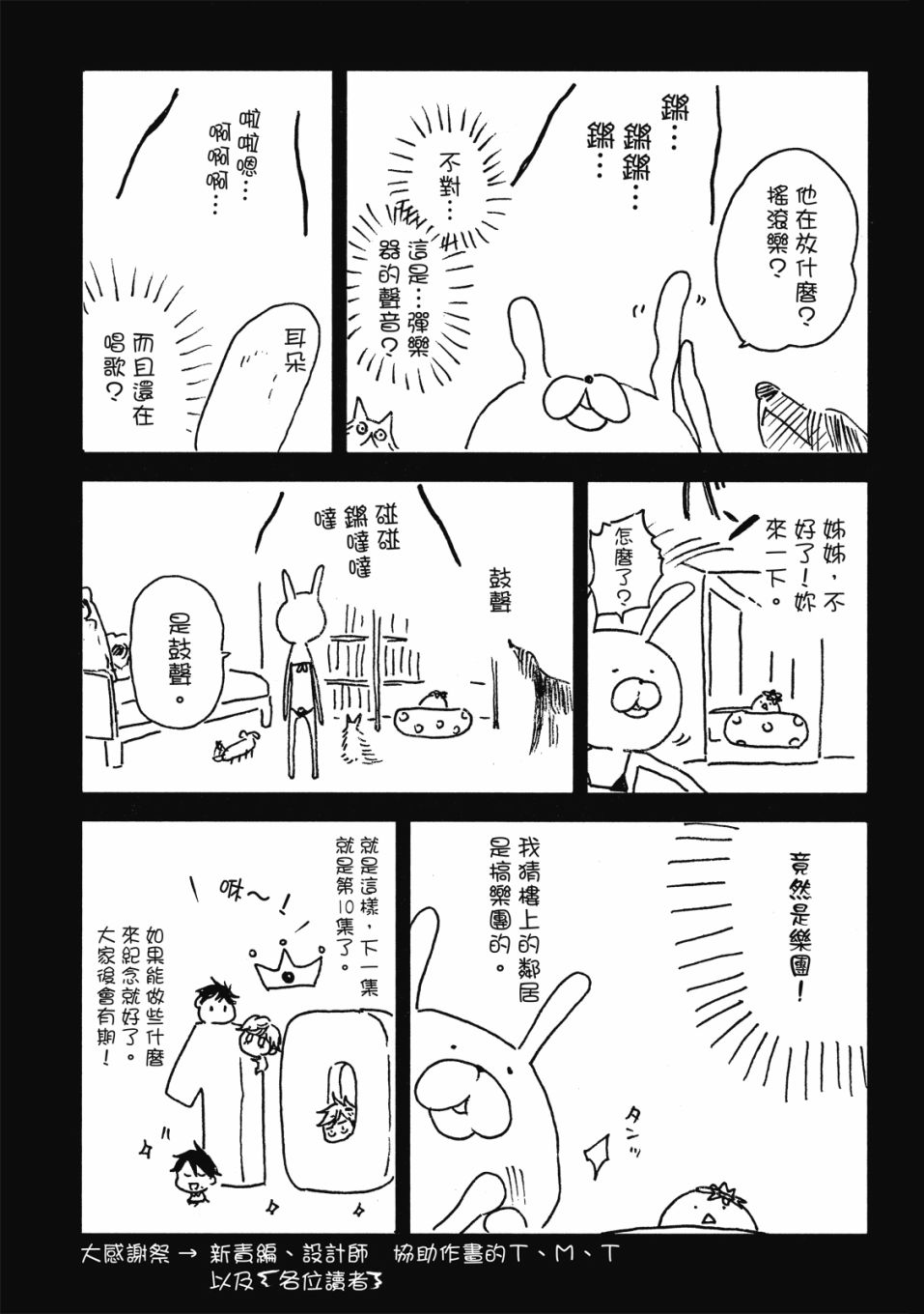 56话173
