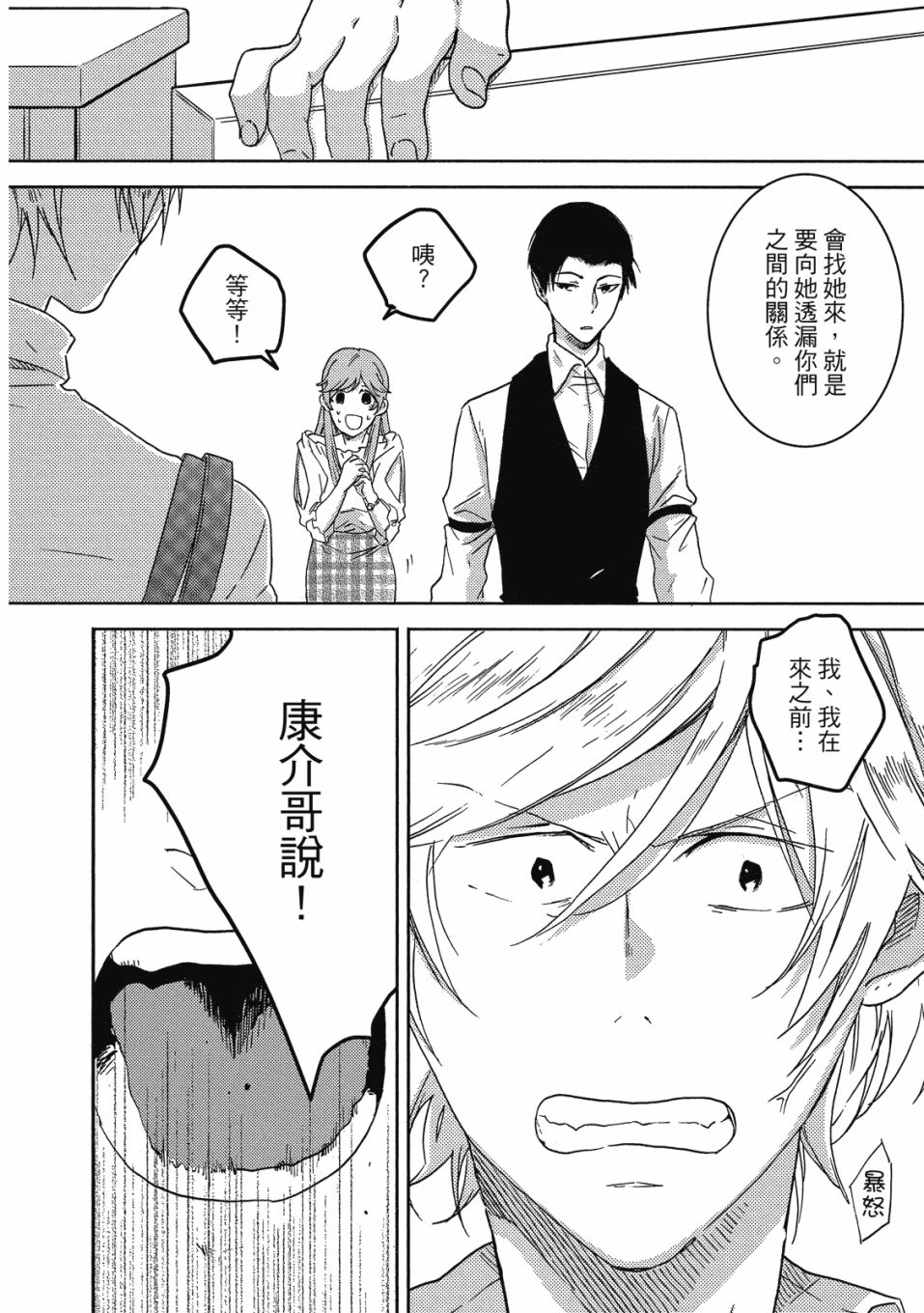 56话22
