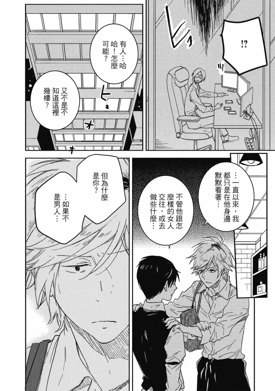 56话24