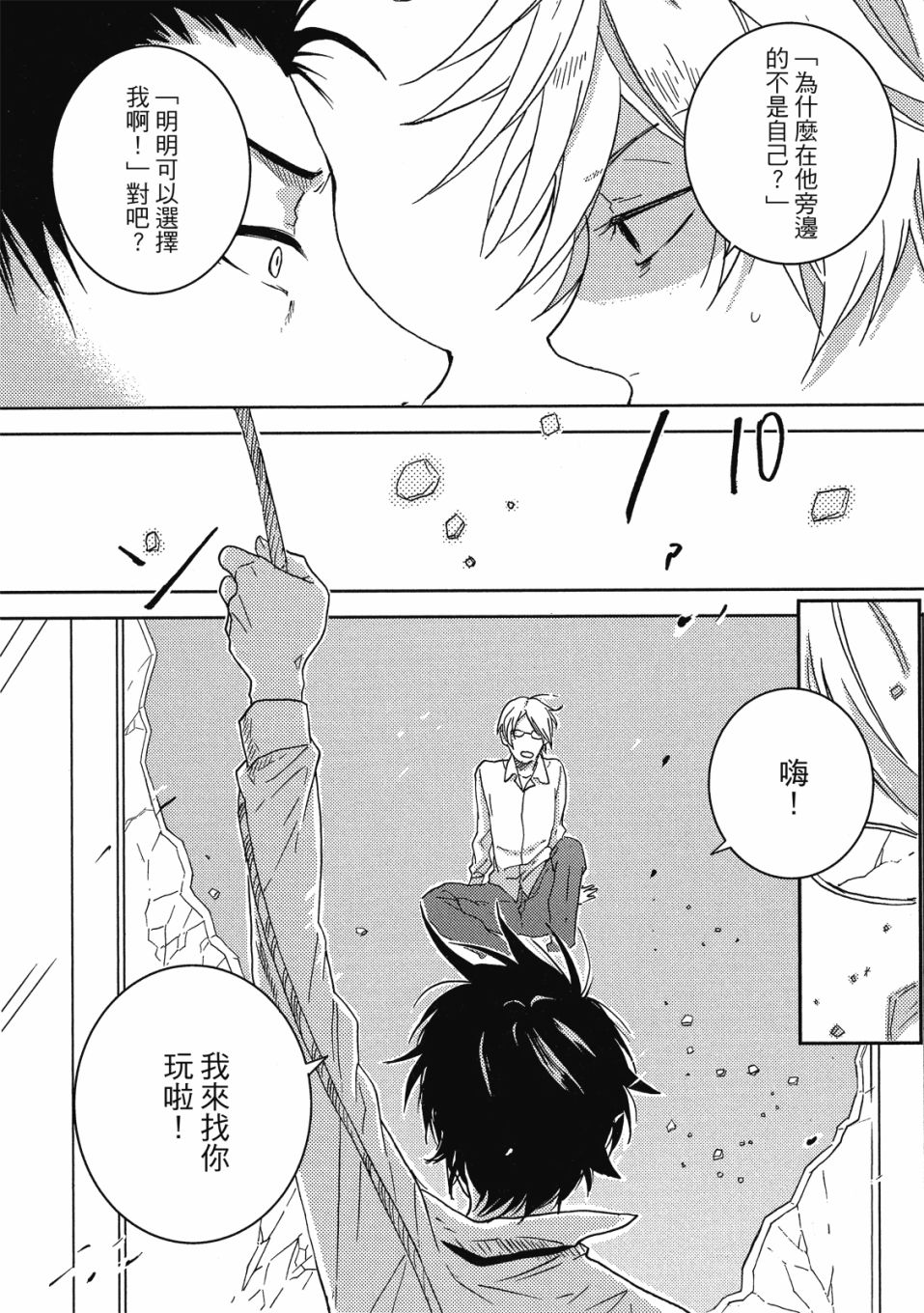 56话26