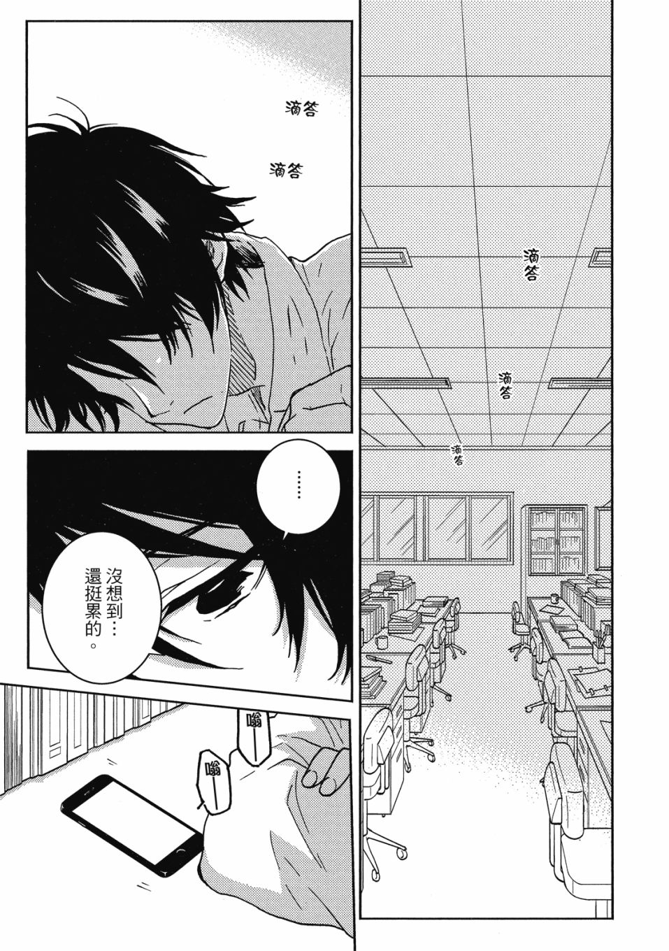 56话3