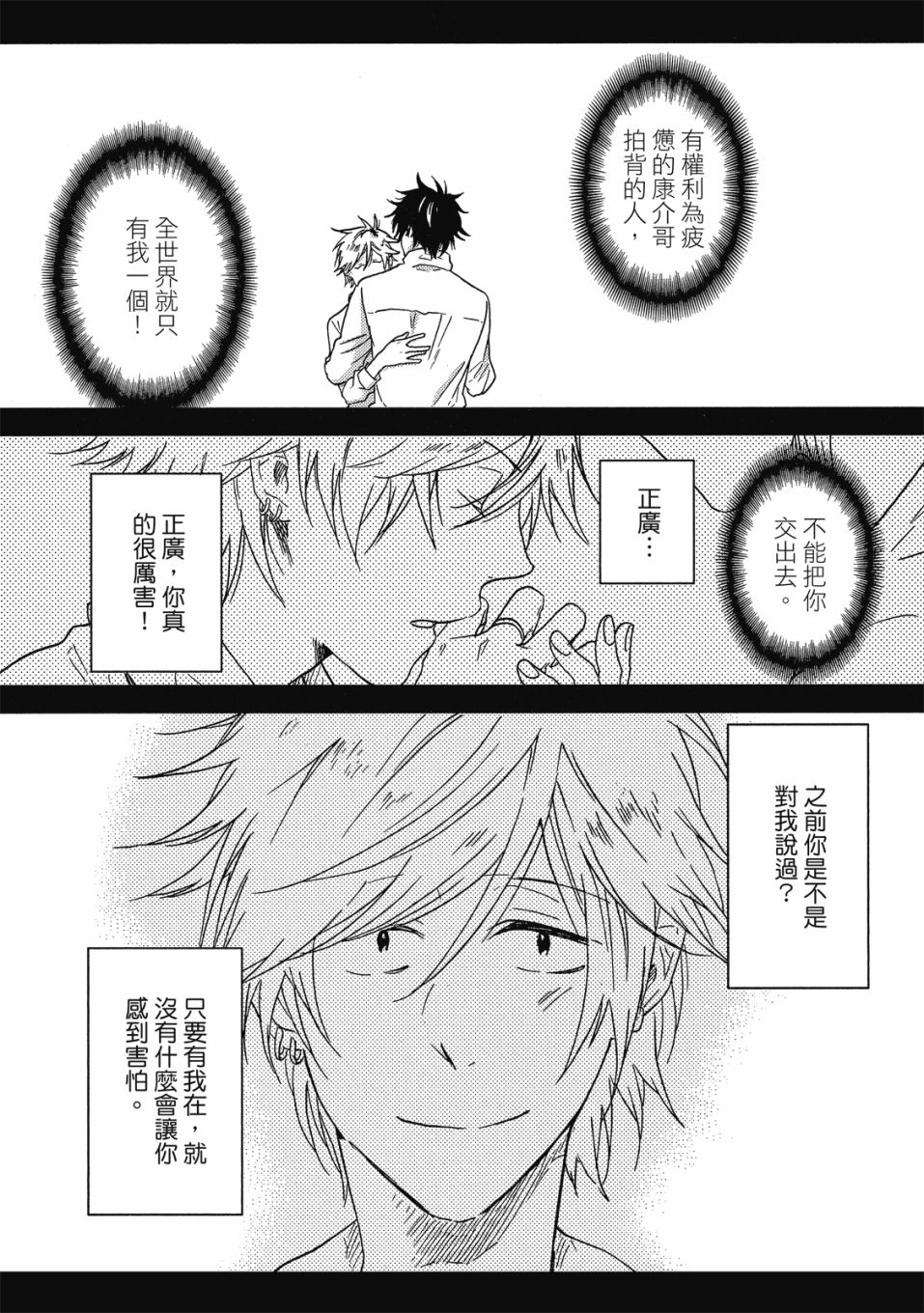 56话33