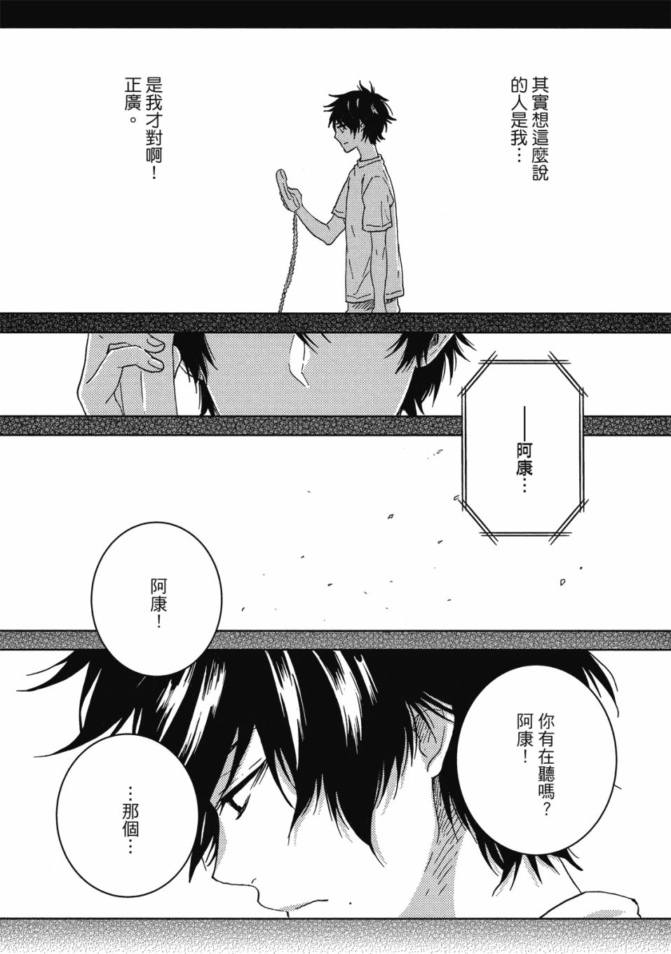 56话34