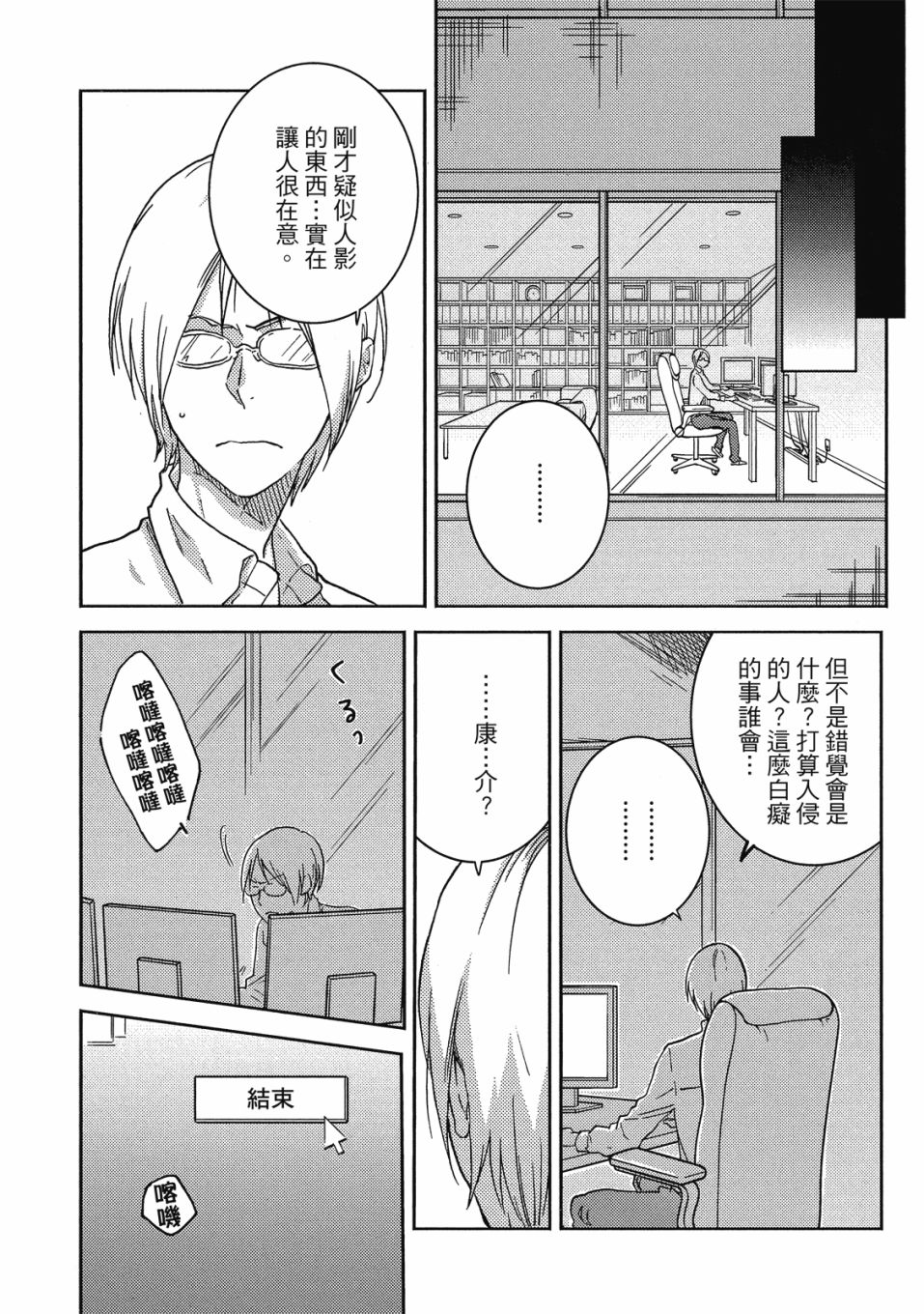 56话38