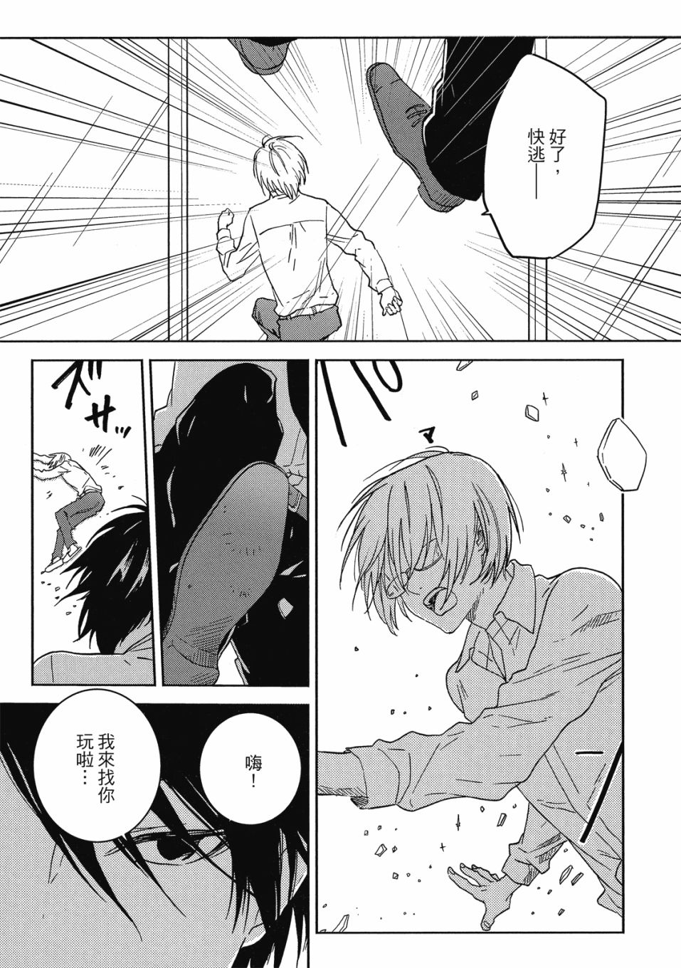 56话39