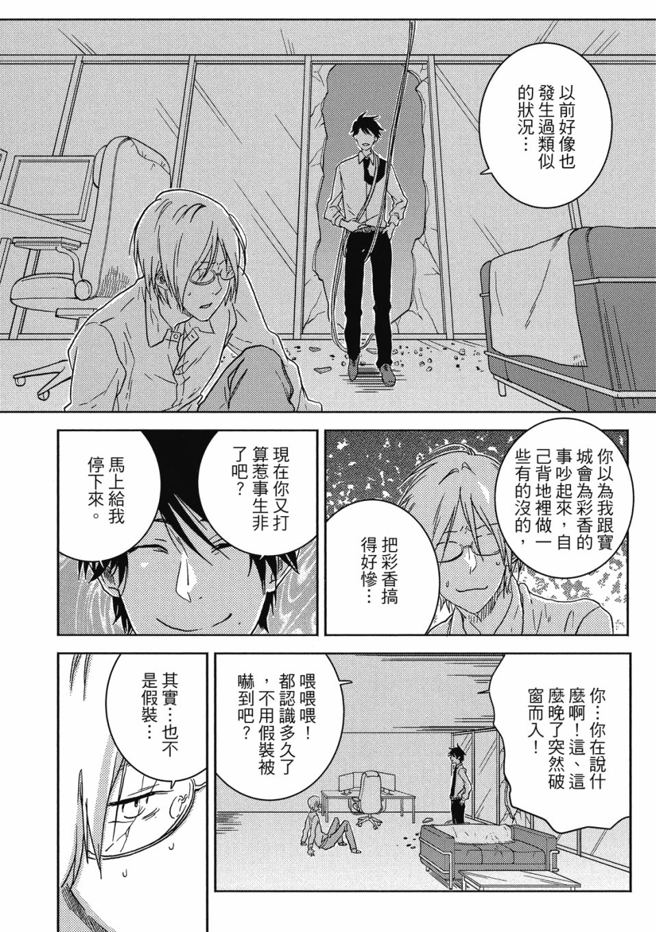 56话40