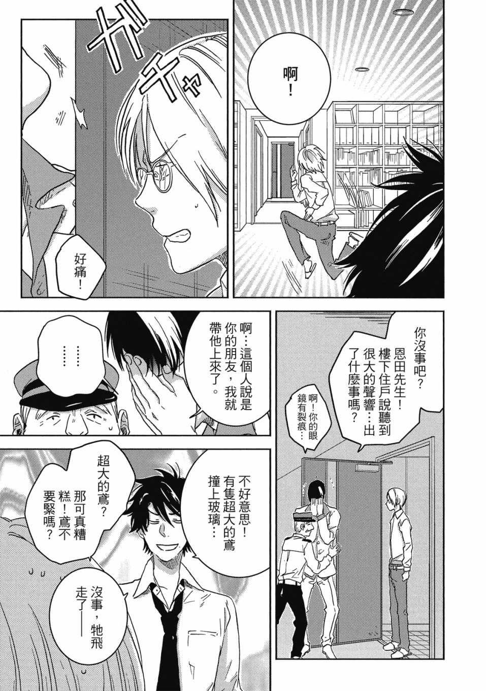 56话41
