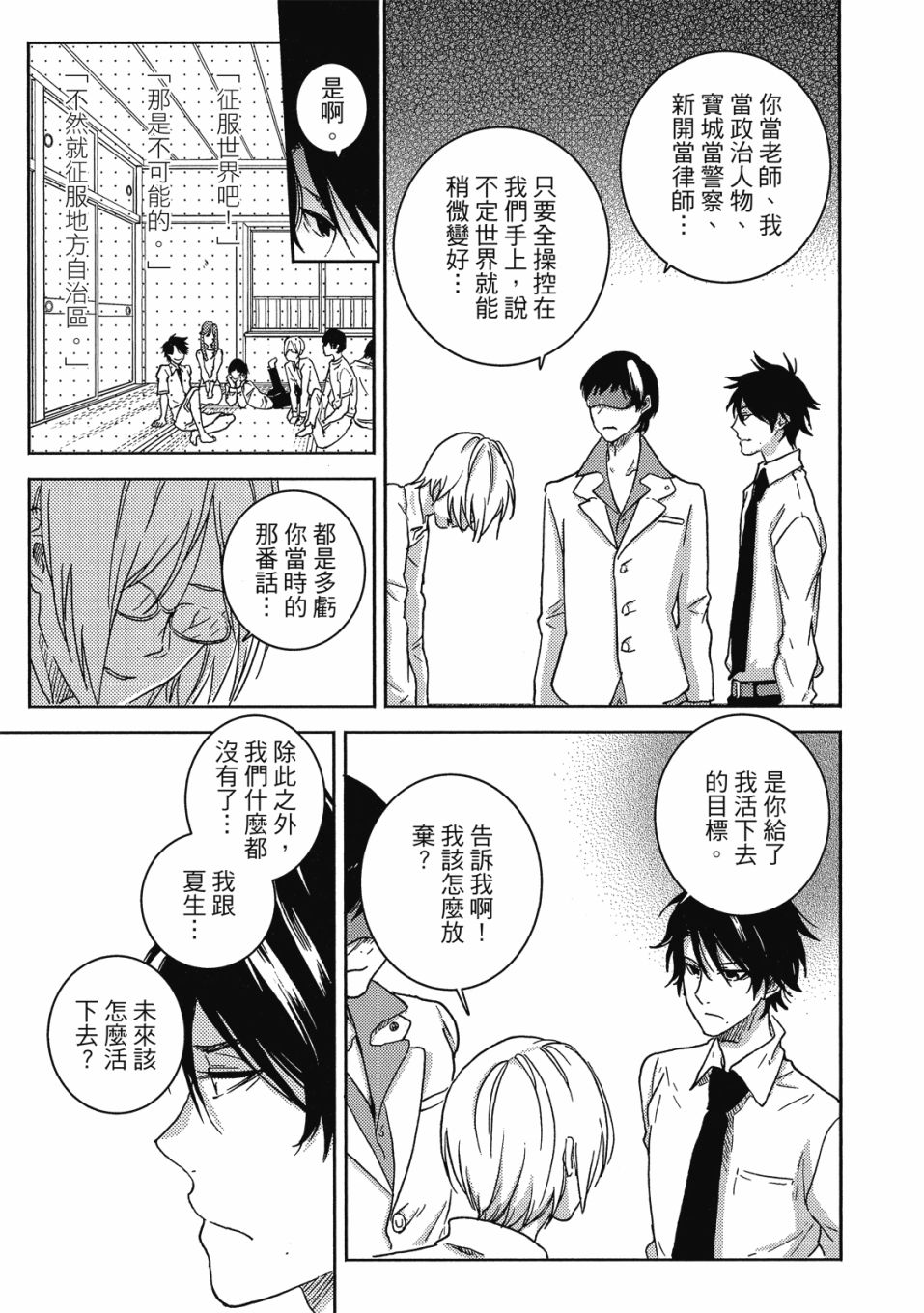 56话45