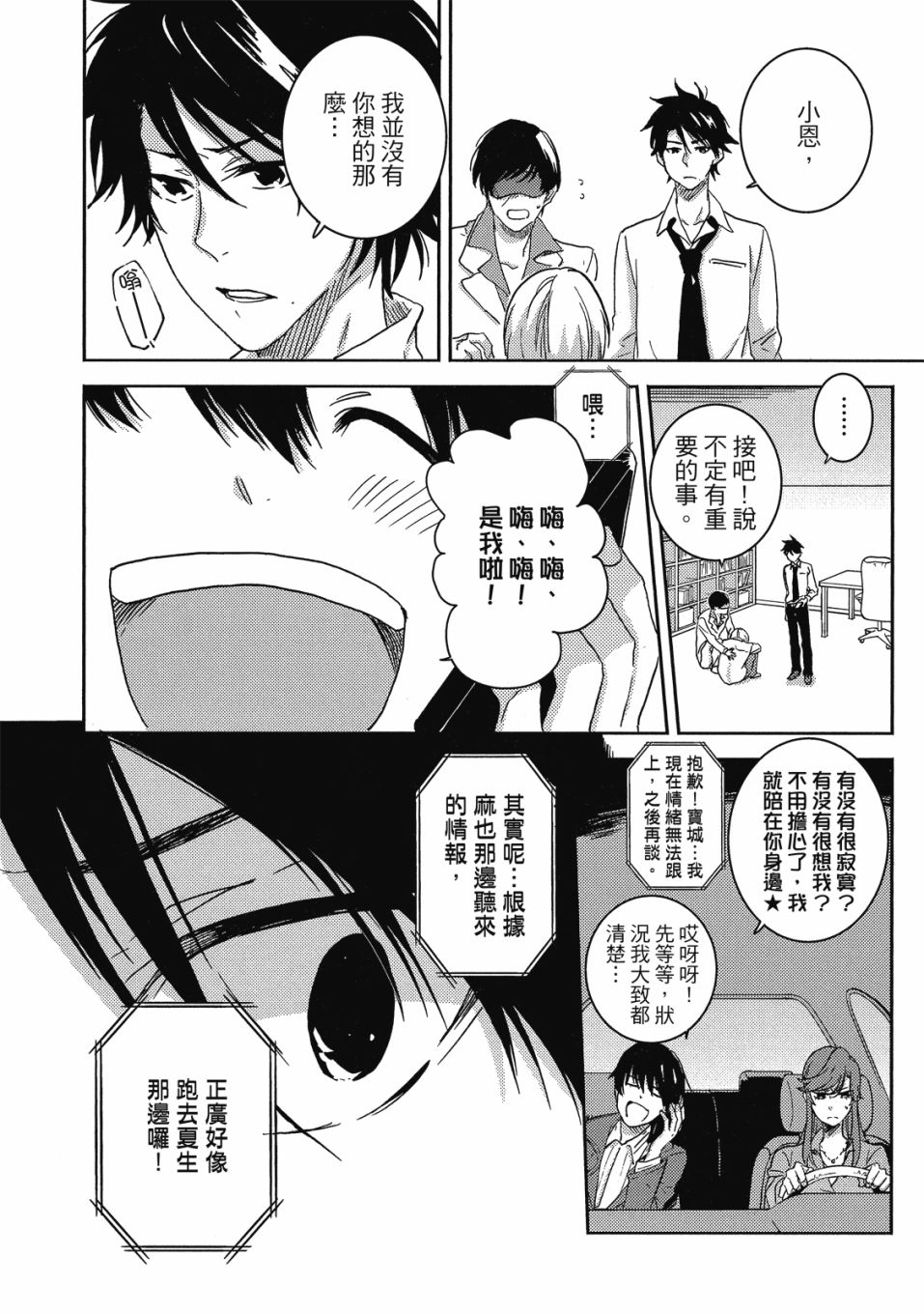 56话46