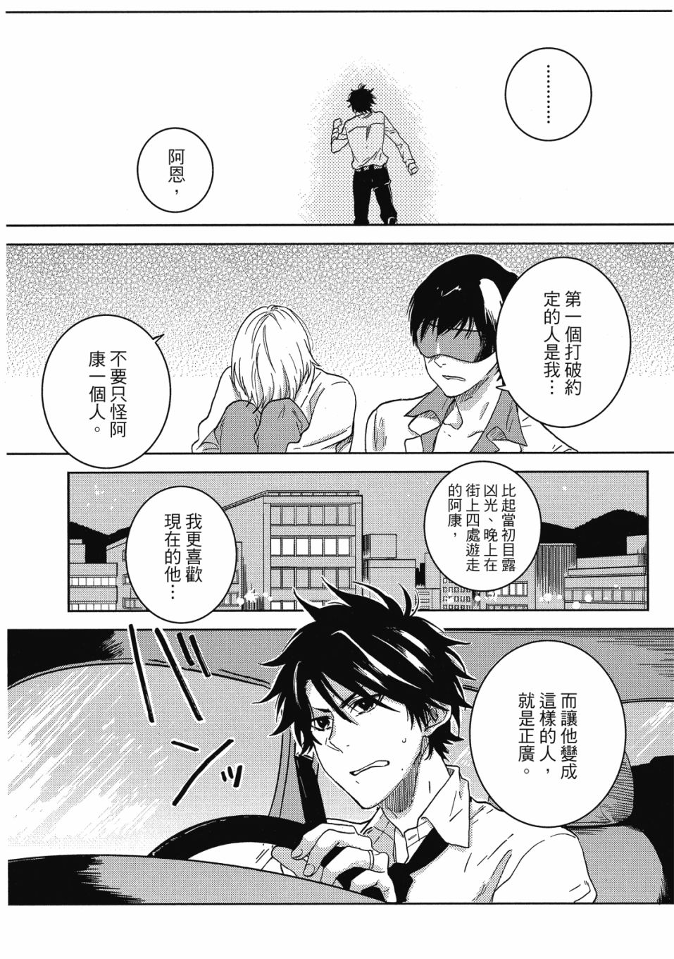 56话48