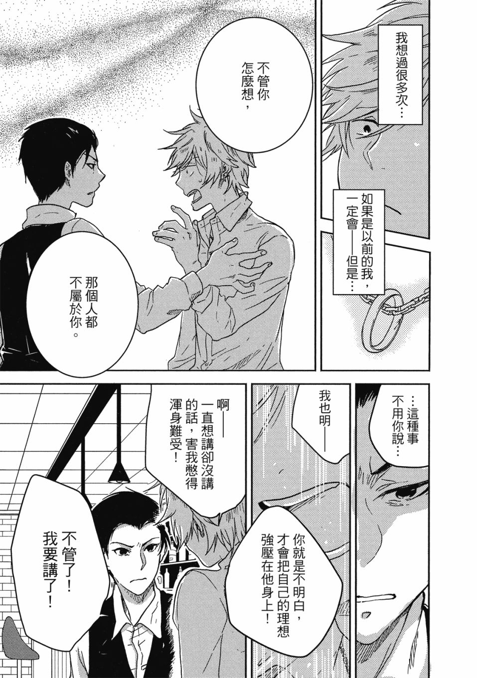 56话55