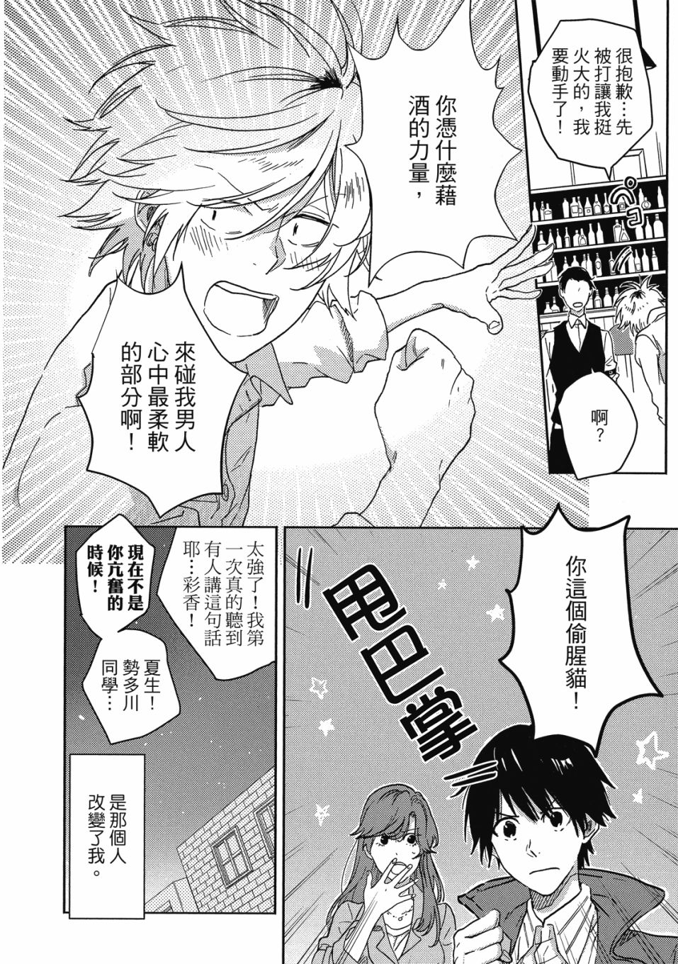 56话56