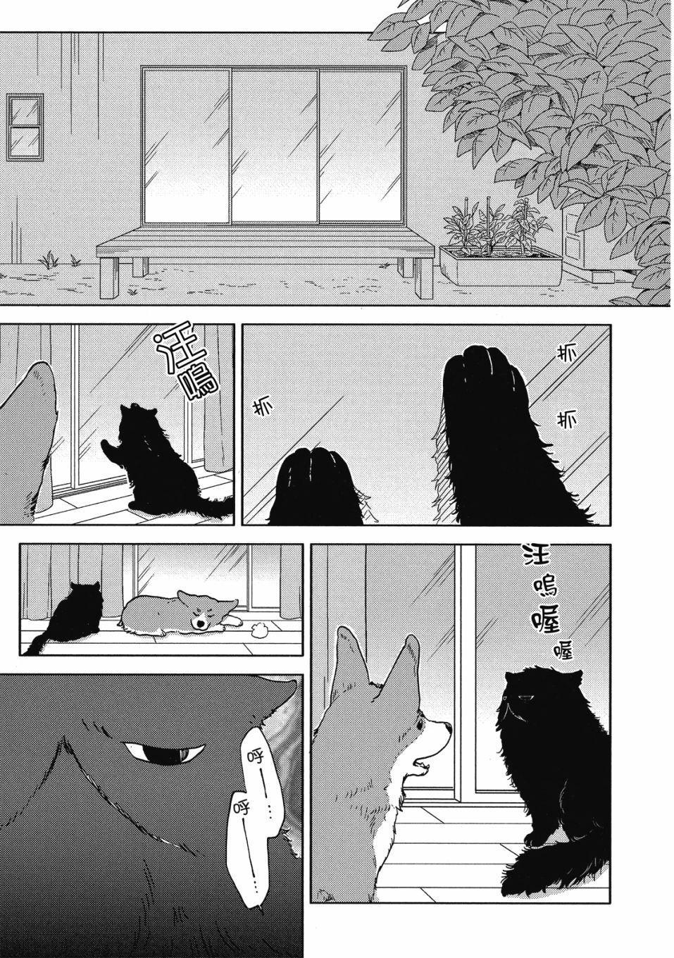 56话57