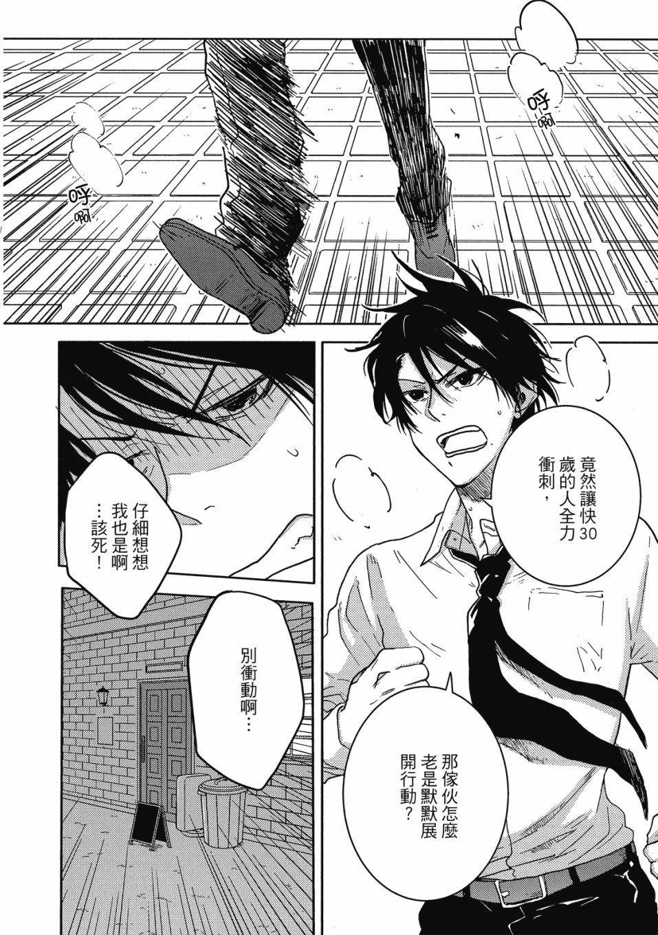 56话60