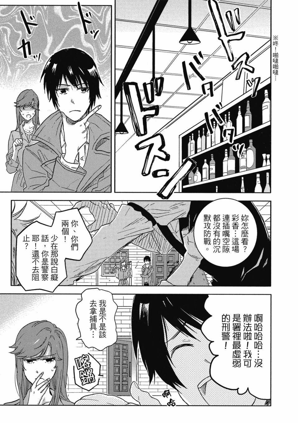 56话61