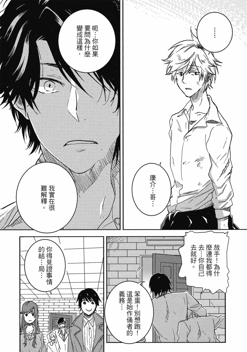56话63