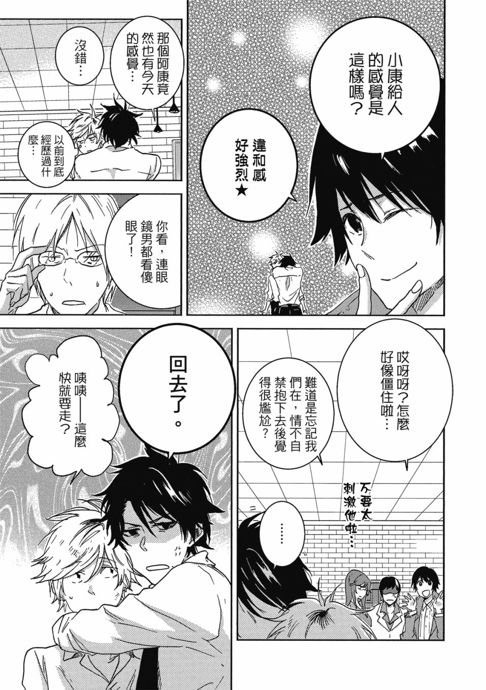 56话65