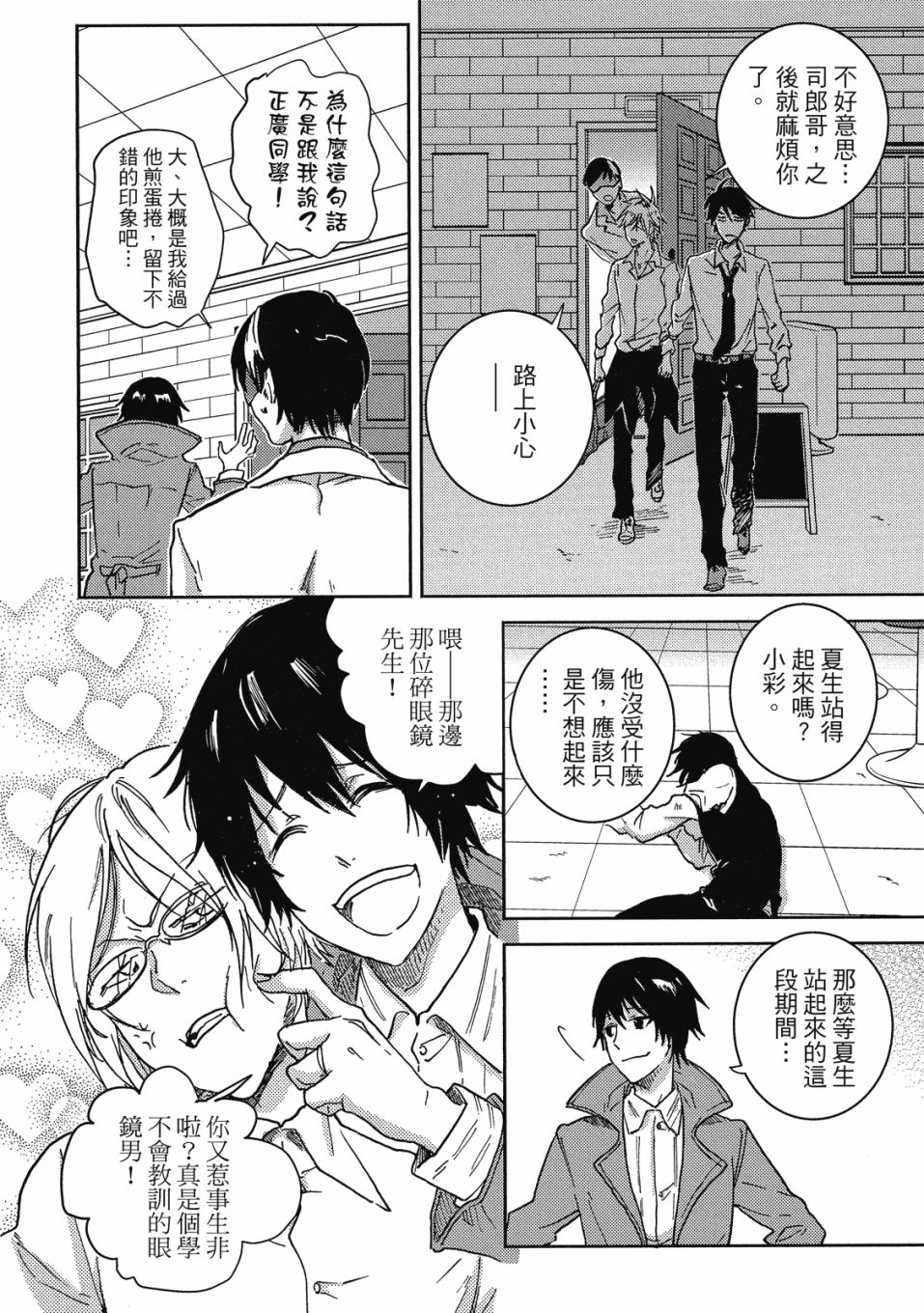 56话66