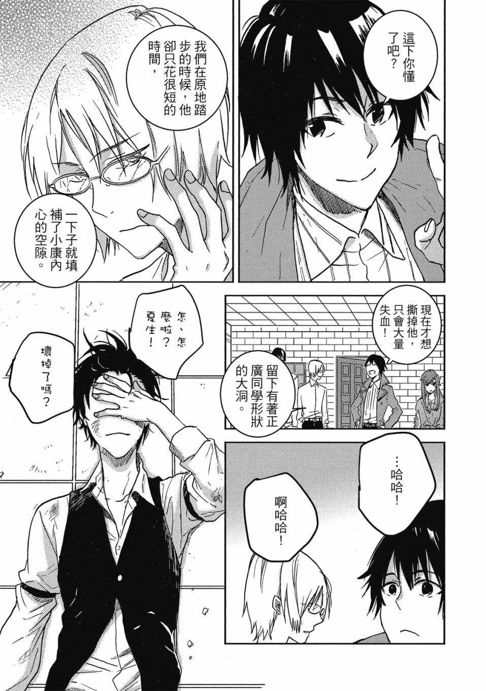 56话67