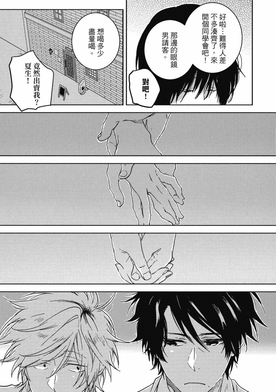 56话69