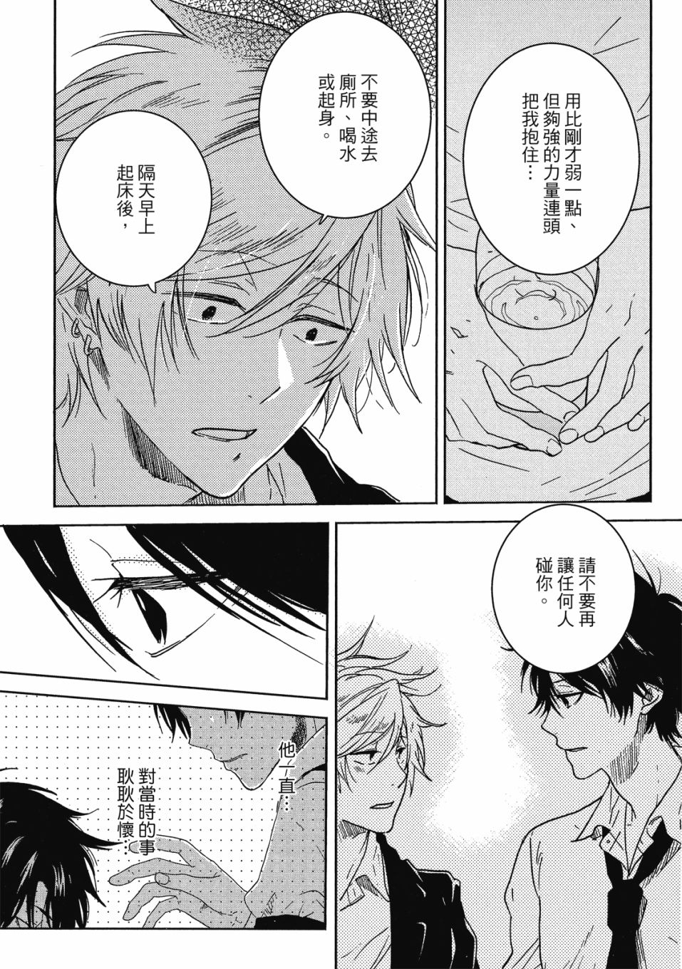 56话72