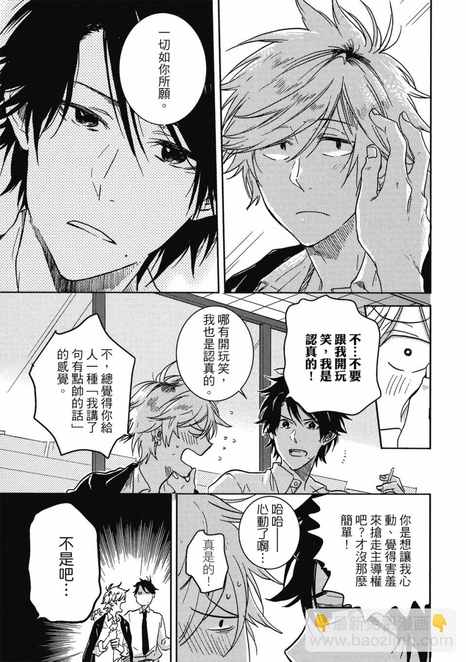 56话73