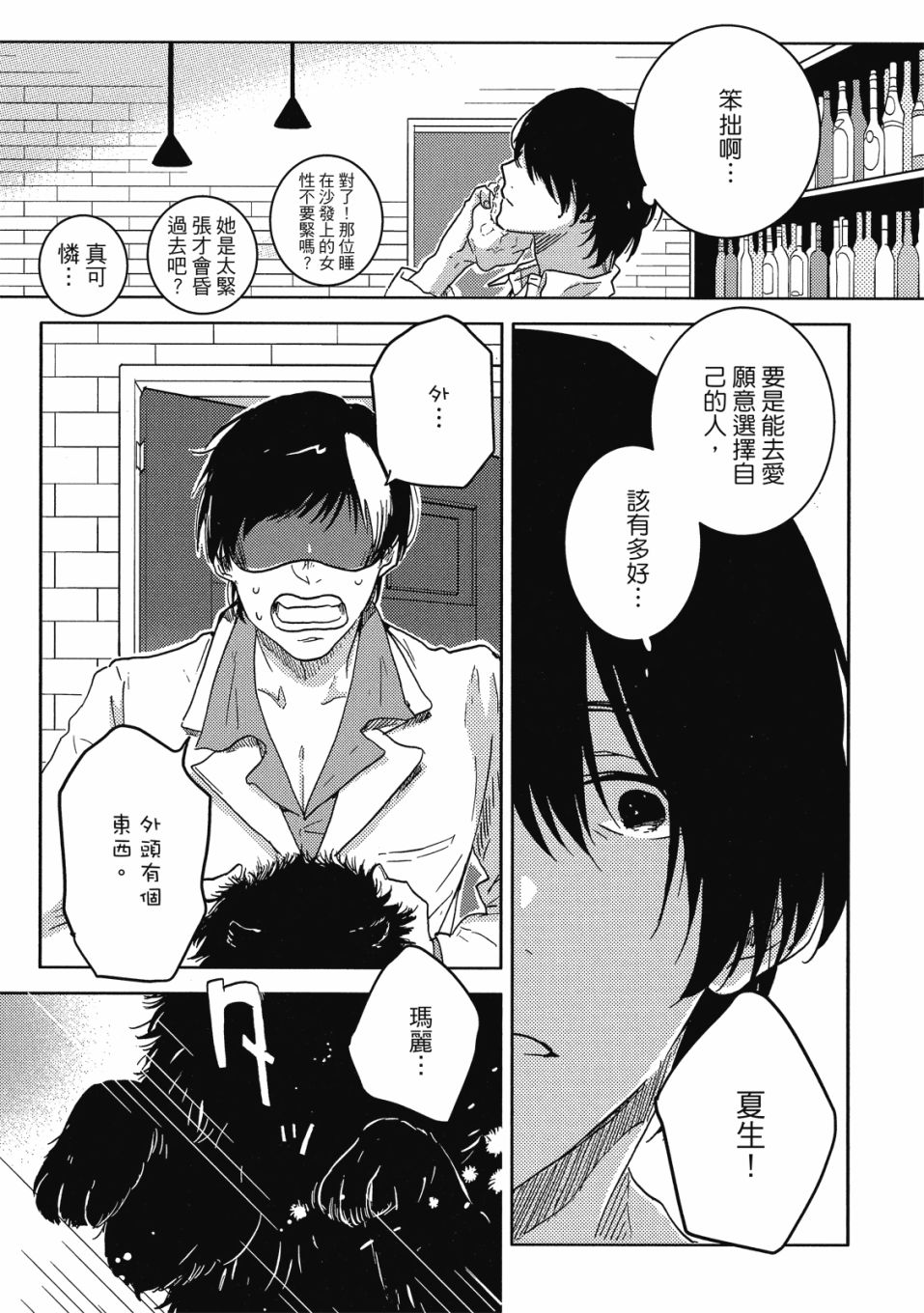 56话77