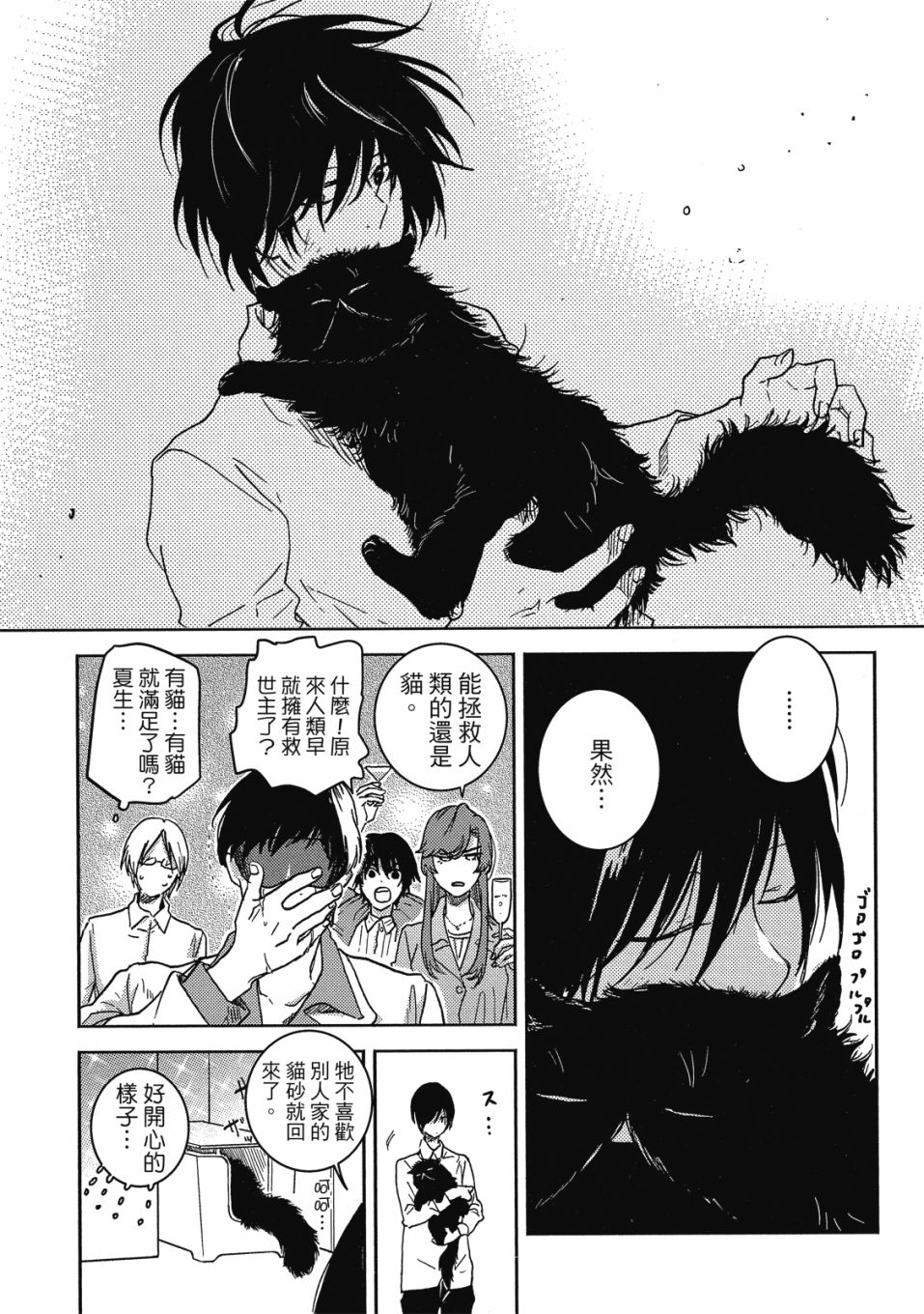 56话78