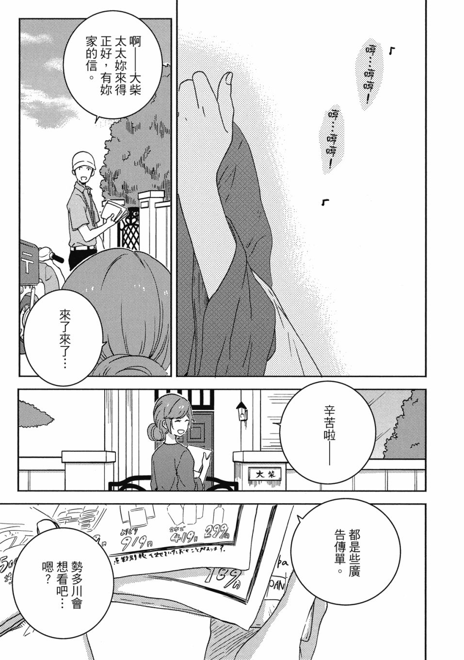 56话79