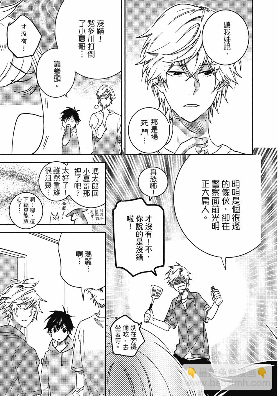56话83