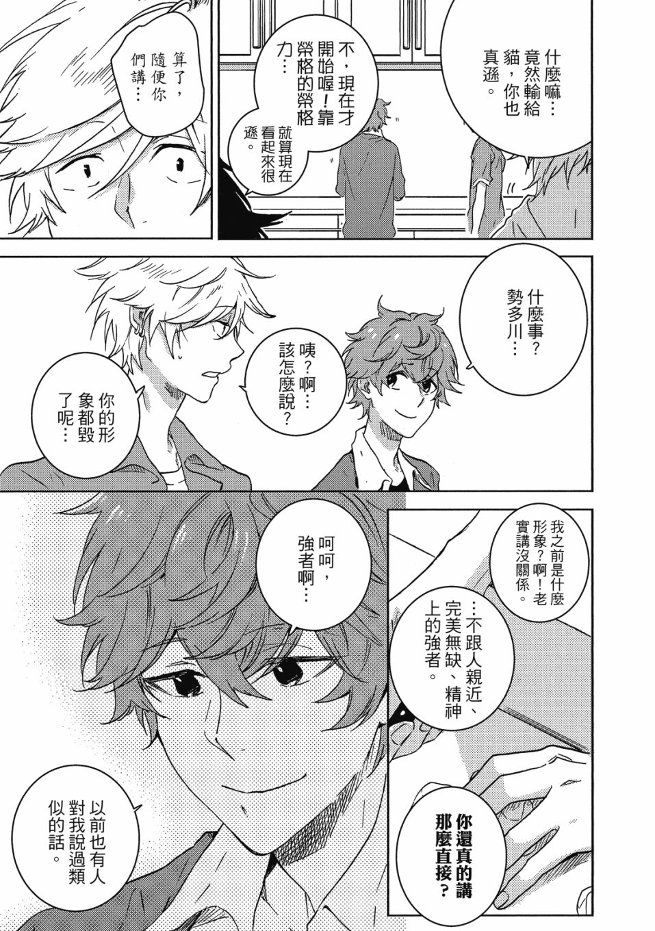 56话85