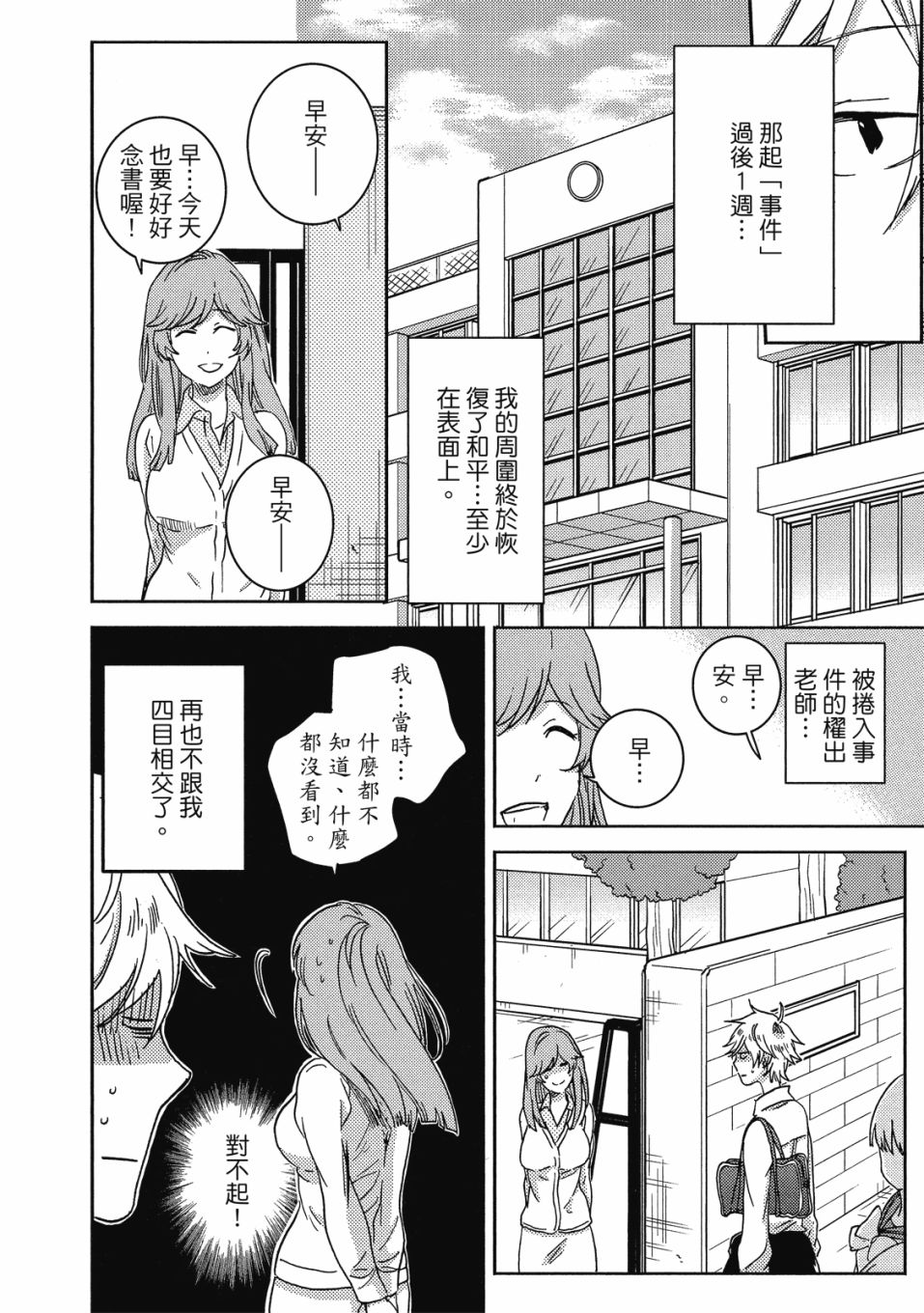 56话90